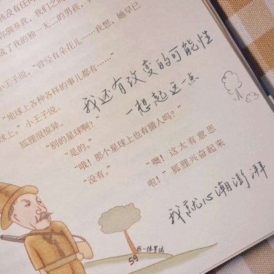 兽设森林场景创作兽圈社群